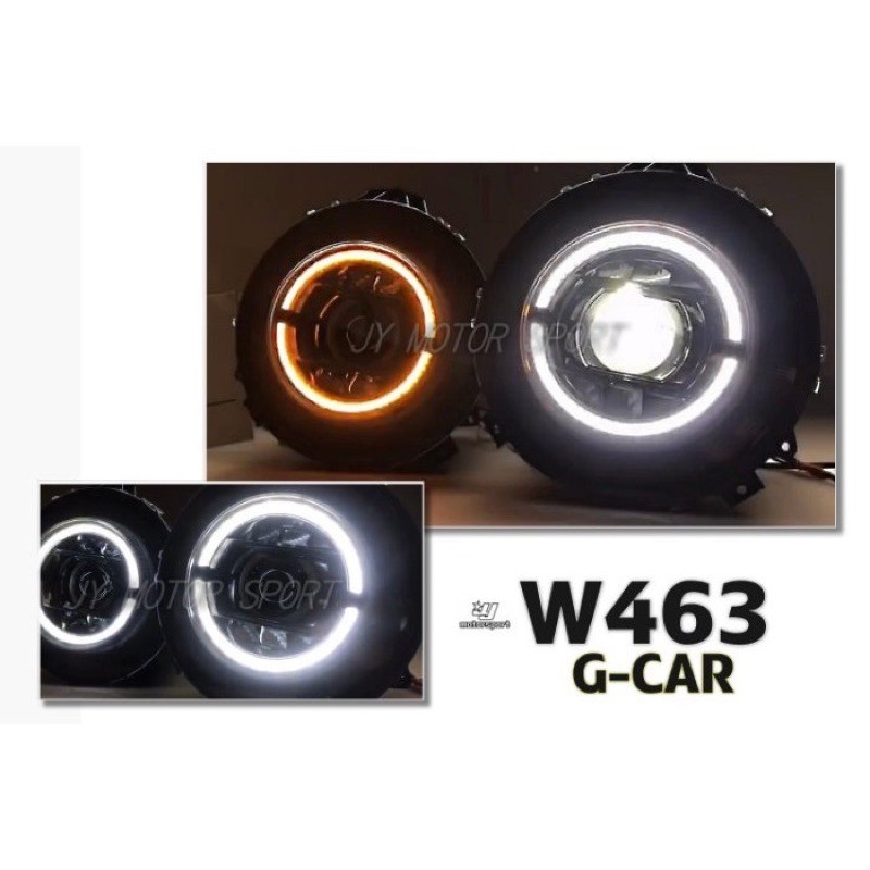 超級團隊S.T.G BENZ G-CLASS W463專用 W464樣式 LED 光圈 魚眼大燈