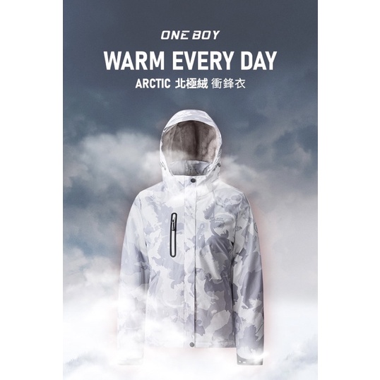 《代購商品》買一送一 ONE BOY Arctic 防水 機能 禦寒 北極絨 衝鋒衣 男款