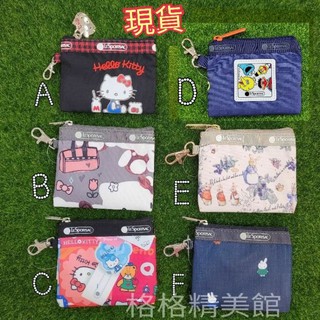 Lesportsac Kitty❤零錢卡包（全新現貨）