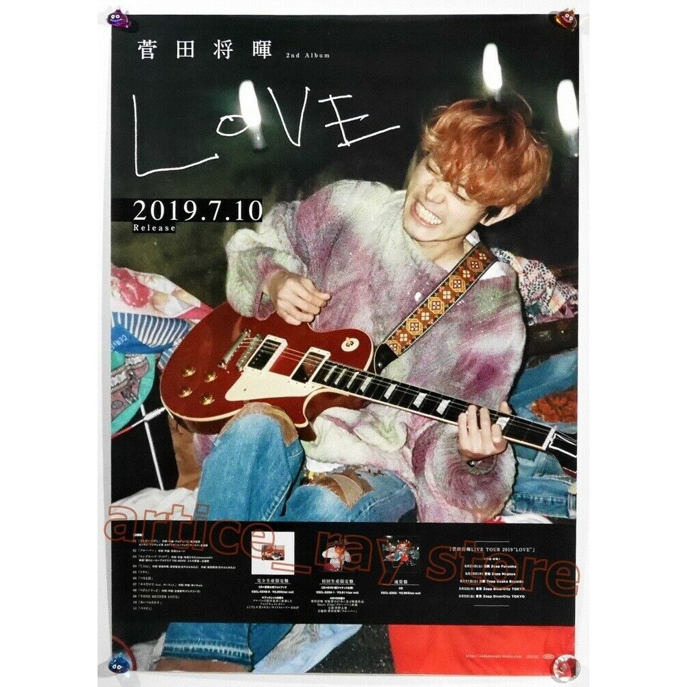 菅田将暉 Cd Love 通常盤 21最新のスタイル Love
