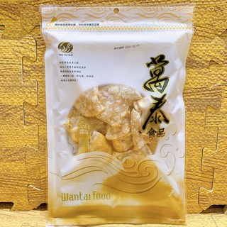 小管片