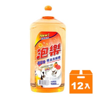 泡樂葡萄柚精油洗碗精1000g (12入)/箱【康鄰超市】