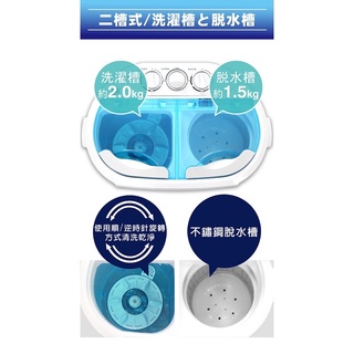 魔特萊大河生活 新款 迷你 洗衣機 -雙槽 迷你柔洗機-超夯多功能 洗滌機 洗衣脫水機二代升級款潔淨內衣物 原廠保固一年
