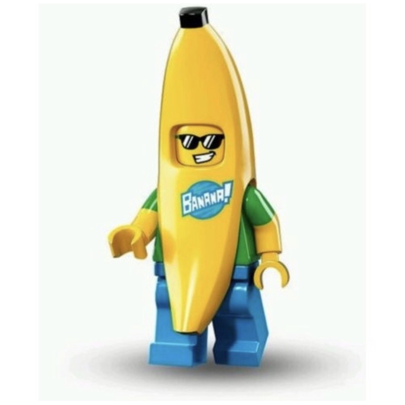 樂高 LEGO 71013 #15 第16代人偶包 香蕉人