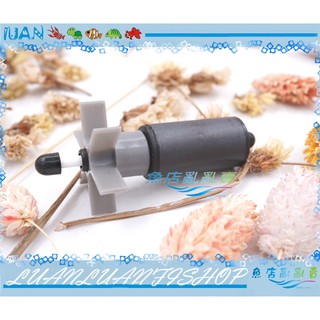 【魚店亂亂賣】臺灣RIO摩爾UC-1500UV殺菌燈圓桶過濾器1500專用替換零件陶瓷軸心+磁鐵扇葉