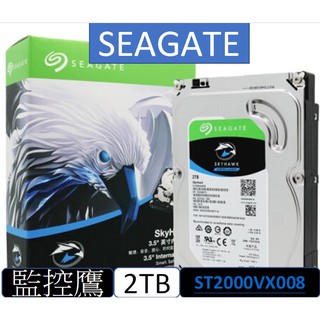Seagate 2TB 監控鷹 64MB/5900轉(ST2000VX008)/可接桌機/可外接筆電 用途廣