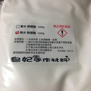 幸福家 食品級無水碳酸鈉 鹼粉 梘粉 450g 食品添加物 蝦皮購物