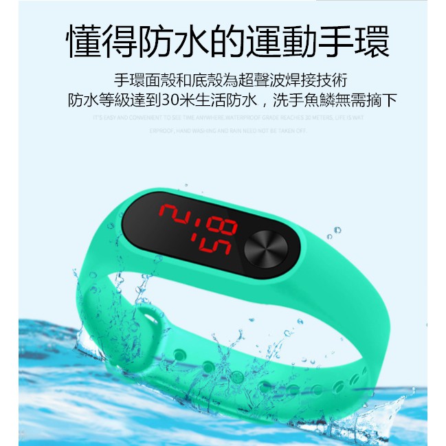 觸控LED 手表 防水 運動 時尚 男女表 情侶 學生 兒童 手環電子表 潮流男表 3代手錶 運動手錶