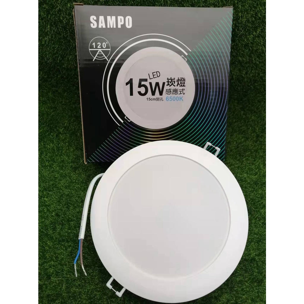 SAMPO聲寶 15W LED崁燈 感應式崁燈15cm開孔 6500K  LX-PDF1515