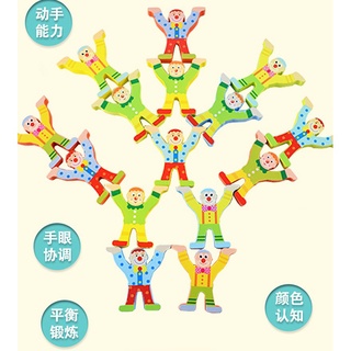 小丑平衡疊疊樂 商檢合格 木頭疊疊樂 兒童平衡玩具 木頭天秤玩具 木製玩具 新亮點
