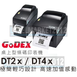 條碼超市 GODEX DT2x / DT4x 桌上型熱感式條碼印表機 ~ 全新 免運 ~