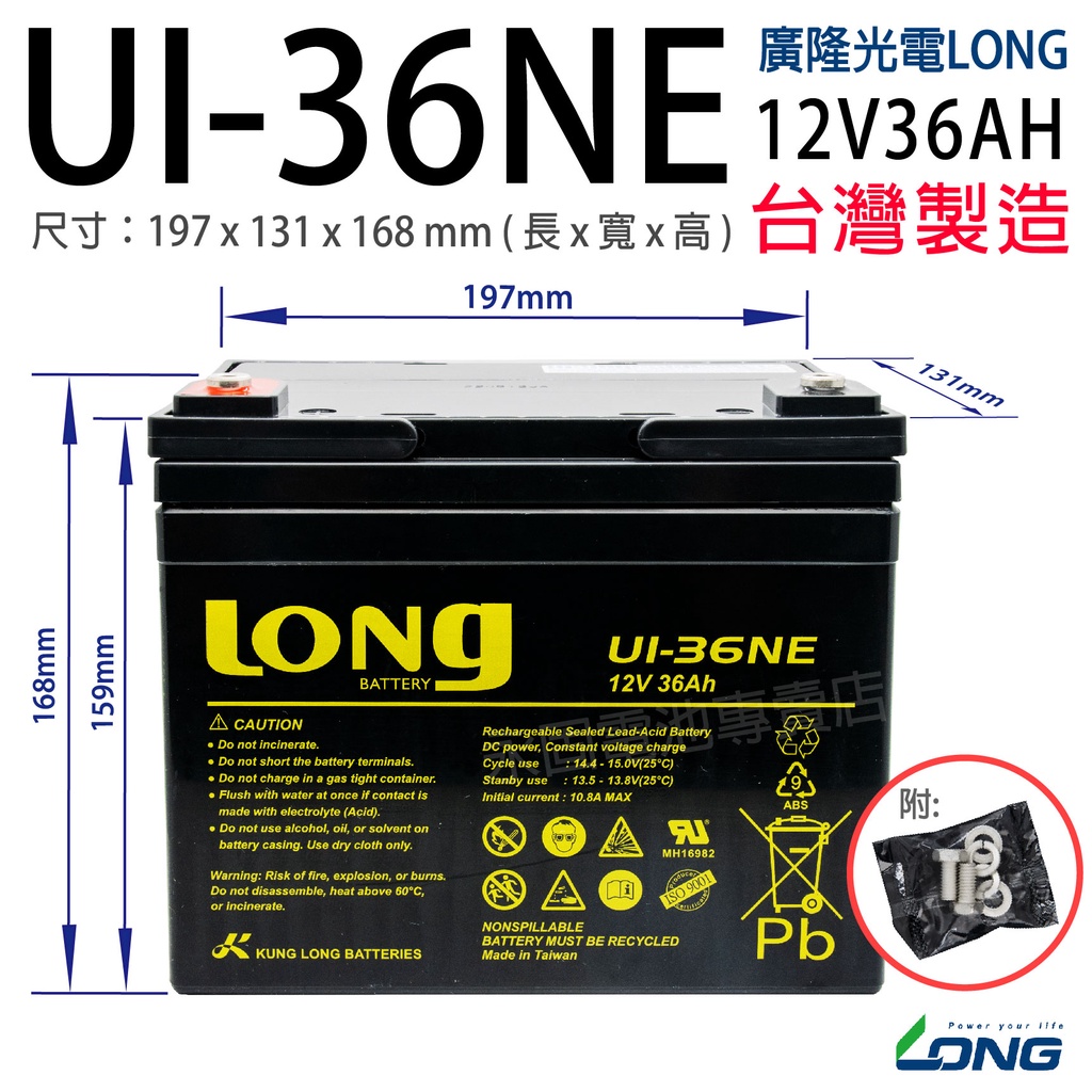 Ui 36ne аккумулятор