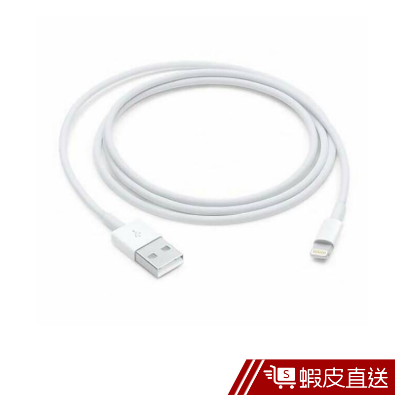 富士康 iPhone 充電傳輸線 可用於 iPhoneX iPhone8 iPhone7 iPhone6 SE iPad