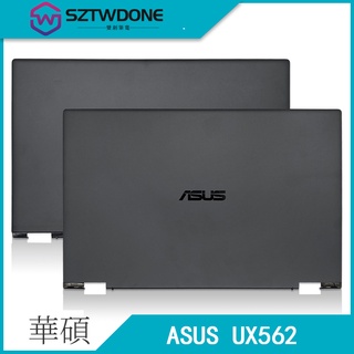 全新 Asus/華碩 ZenBook Flip 15 UX562FA UX562FD A殼 后蓋 筆記型電腦外殼