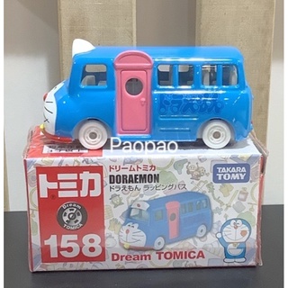 現貨！Dream Tomica 新版彩繪 Doraemon 哆啦a夢 小叮噹 巴士車 多美卡小汽車 No.158 車