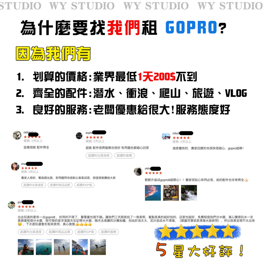 Gopro 8 出租專門店 4k高畫質旅遊 環島 潛水 騎車 運動 爬山 求婚 紀錄 蝦皮購物