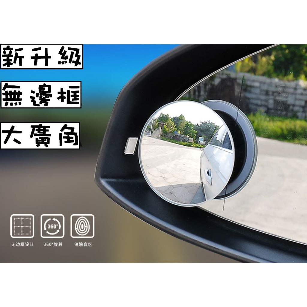 《野原雜貨》輔助小圓鏡 角度可旋轉360自由調整 直徑約5公分 小圓鏡 凸透鏡 輔助鏡 機車 汽車反光鏡 後視輔助鏡 盲