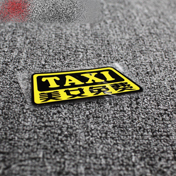 TAXI 計程車 美女免費 滴膠 後車貼 改裝 汽車 機車 立體 水晶 防水 反光 車貼 貼紙
