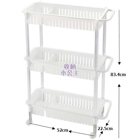 (超低價)聯府 KEYWAY 大水晶SPA三層架(附輪) 收納架/置物架 AP3930