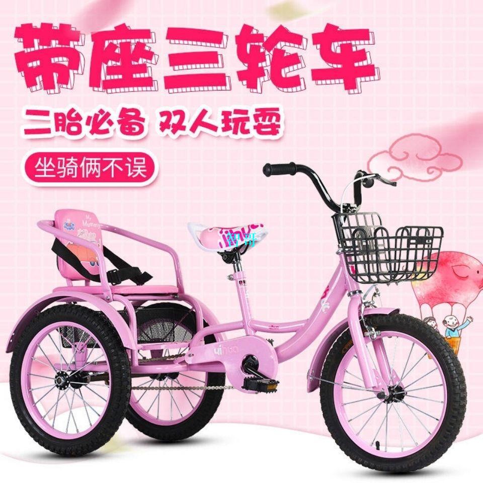 【兒童三輪兒童手推車平衡車】兒童三輪車腳踏車3567歲雙人男女小孩寶寶可帶人帶斗腳蹬自行車