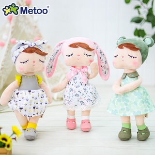 ⭐現貨⭐【Metoo】安吉拉春夏公仔安吉拉娃娃 毛絨玩具 安撫玩偶