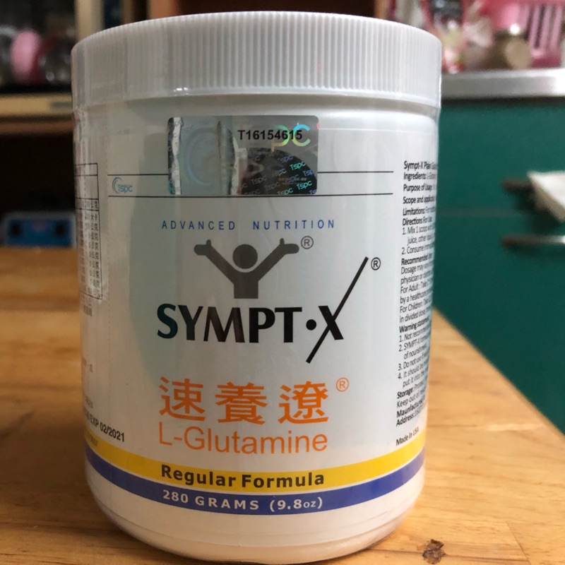 SYMPT-X速養遼 速養療 280g 左旋麩醯胺酸