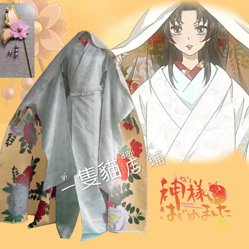 一隻貓 動漫cosplay元氣少女緣結神奈奈生過去篇白無垢花嫁和服cos冬頭飾 蝦皮購物
