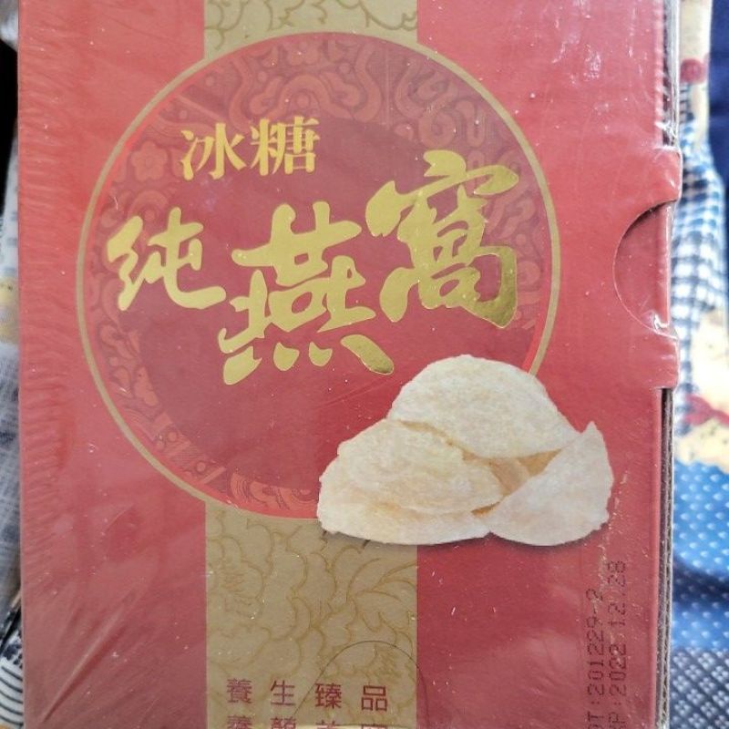 華陀扶元堂冰糖純燕窩