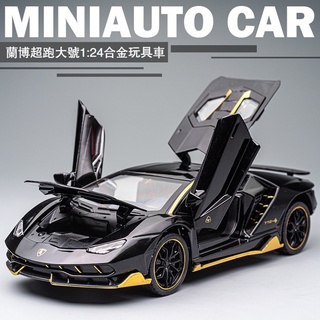 🔊 限量版模型車 汽車模型 1:24 蘭寶堅尼玩具汽車 LP770-4 超級跑車 金屬模型車 合金汽車 聲光迴力汽車