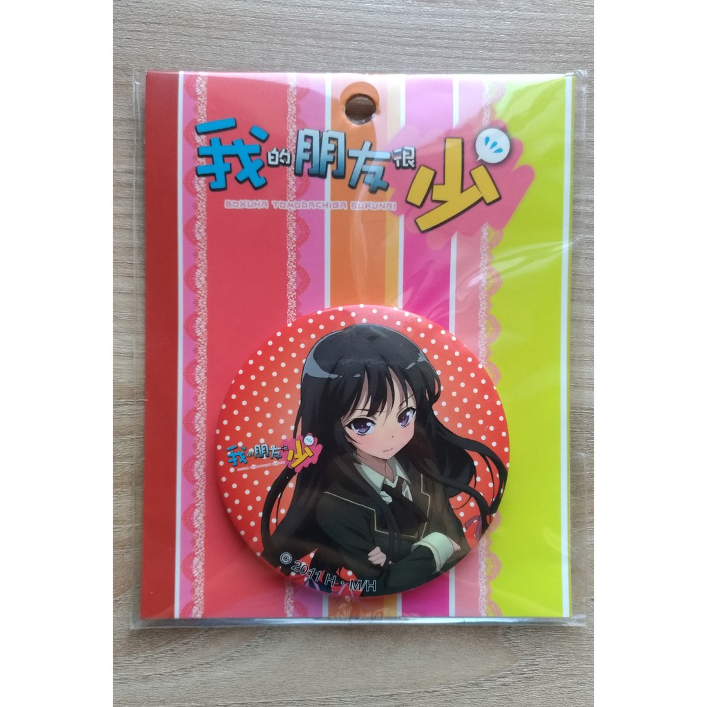 我的朋友很少大胸章b款三日月夜空 蝦皮購物