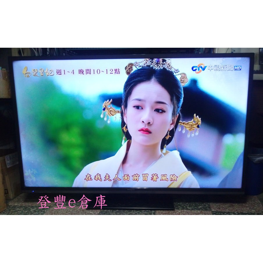 【登豐e倉庫】 絕世美人 HERAN 禾聯 HD-58DC5 58吋 HDMI*3 液晶電視 電聯偏遠外島