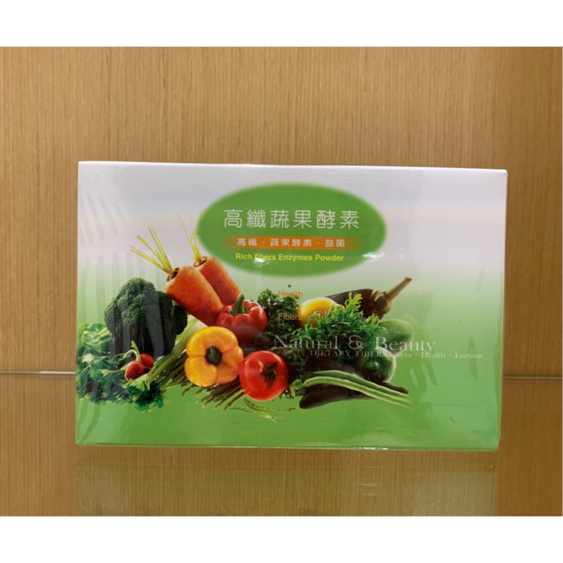 順暢蔬果酵素 高纖蔬果 益菌 20包