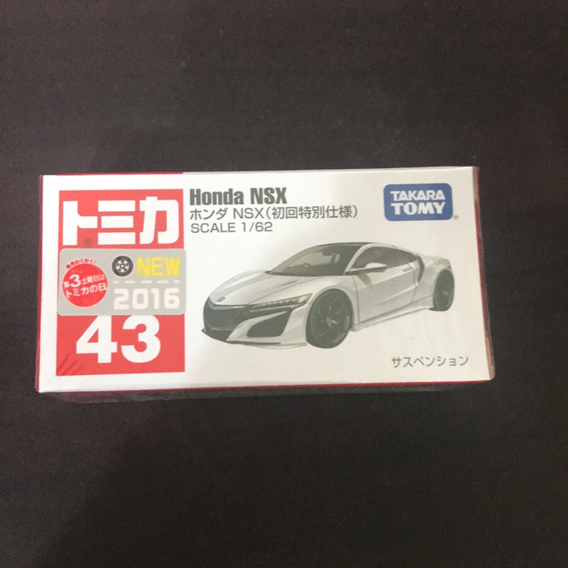 Tomica 43 Honda NSX