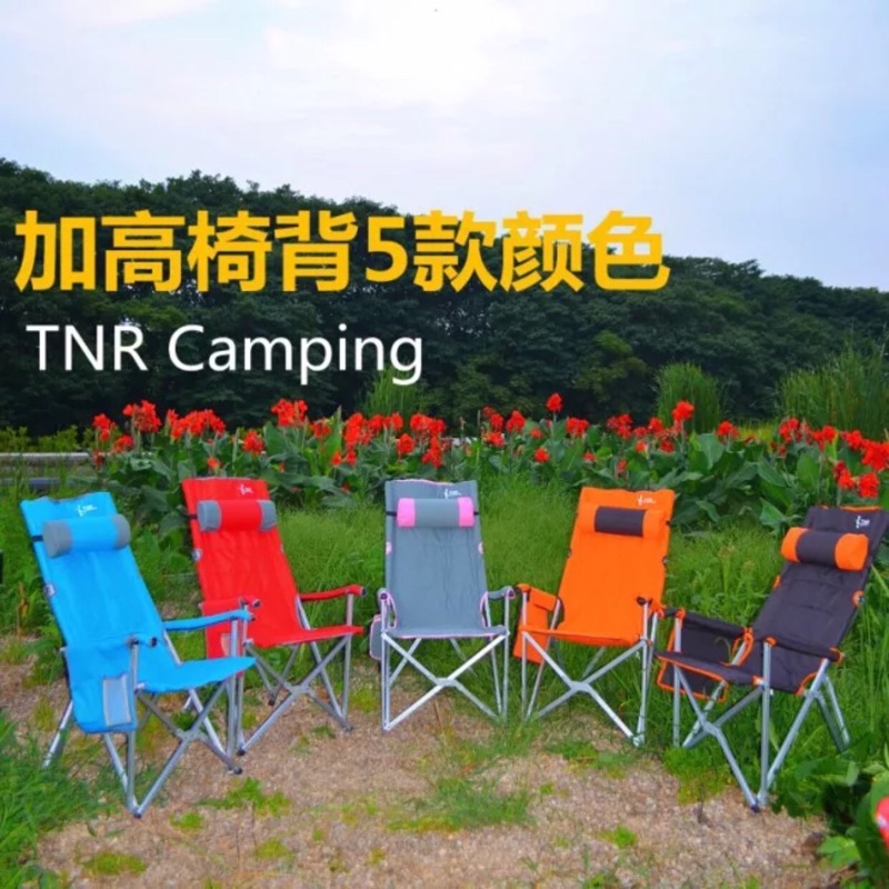 新TNR 5色加高款 TNR加高款大川椅 大川椅 椅背加高款 可靠頭  5色可選 可折疊收納戶外露營大川椅