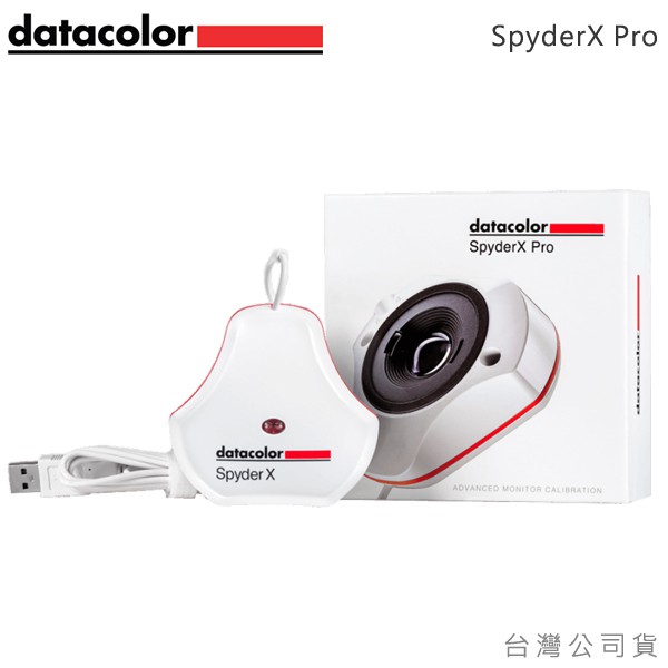 EGE 一番購】Datacolor【SpyderX Pro】專業螢幕校色器 色彩校正 校準 白平橫【公司貨】
