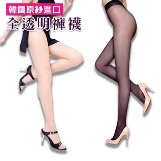 【Amiss】韓國紗x臺灣製 T型‧無褲型全透明性感彈性褲襪 透膚絲襪 絲襪 透明絲襪 全透絲襪 耐穿 耐勾絲襪