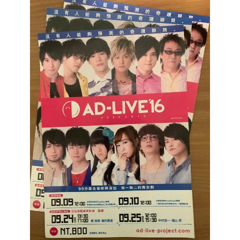 聲優切頁宮野真守福山潤梶裕貴下野紘谷山紀章江口拓也小西克幸二手現貨可以直接購買 蝦皮購物