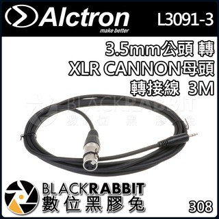 【 ALCTRON L3091-3 3.5mm 公頭 轉 XLR CANNON 母頭 轉接線 3M 】數位黑膠兔