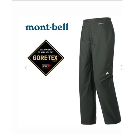 mont-bell 日本Cruiser GTX 輕量防水雨褲 風雨褲 GORE-TEX 女款 灰色 (1128536)