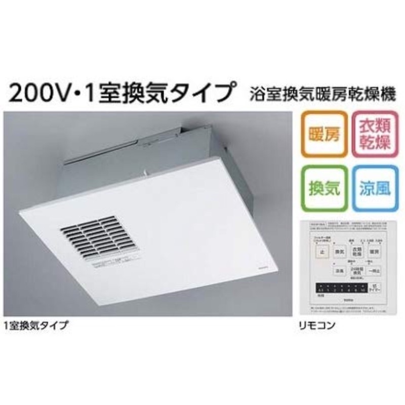 日本型號TYB3021GA TOTO 三乾王浴室換氣暖房乾燥機・200Ｖ | 蝦皮購物