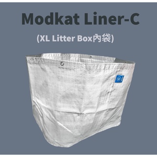 Modkat Liner-TypeC 上開式防水內袋(用於XL Litter Box)