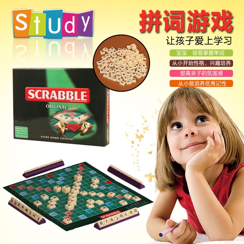 益智桌面填英語遊戲scrabble英文字母拼字拼詞遊戲玩具 蝦皮購物