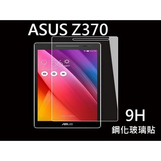ASUS 華碩 ZenPad Z370 9H鋼化玻璃貼 7吋