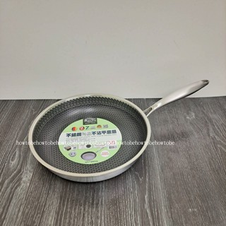 瑪露塔平底鍋 優惠推薦 22年11月 蝦皮購物台灣