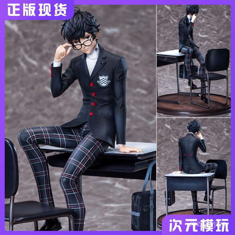 1年保証 Figma ペルソナ5 学生服 雨宮蓮 主人公 ゲームキャラクター News Elegantsite Gr