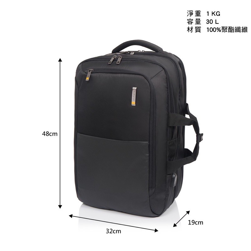 全新正品✨AT美國旅行者 Segno多功能兩用筆電後背包17吋(黑)