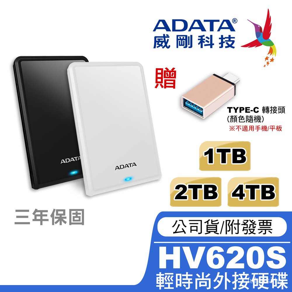 硬碟接頭的價格推薦第10 頁 2021年9月 比價比個夠biggo
