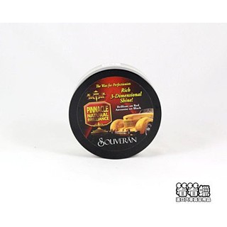 (看看蠟)Pinnacle Souveran Paste Wax 3 oz Mini(品尼高棕梠固蠟3OZ Mini版)