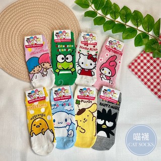 cat socks”韓國襪🇰🇷兒童襪 三麗鷗兒童襪 童襪 三麗鷗襪 布丁狗 大耳狗 酷企鵝 大眼蛙 美樂蒂 小孩襪
