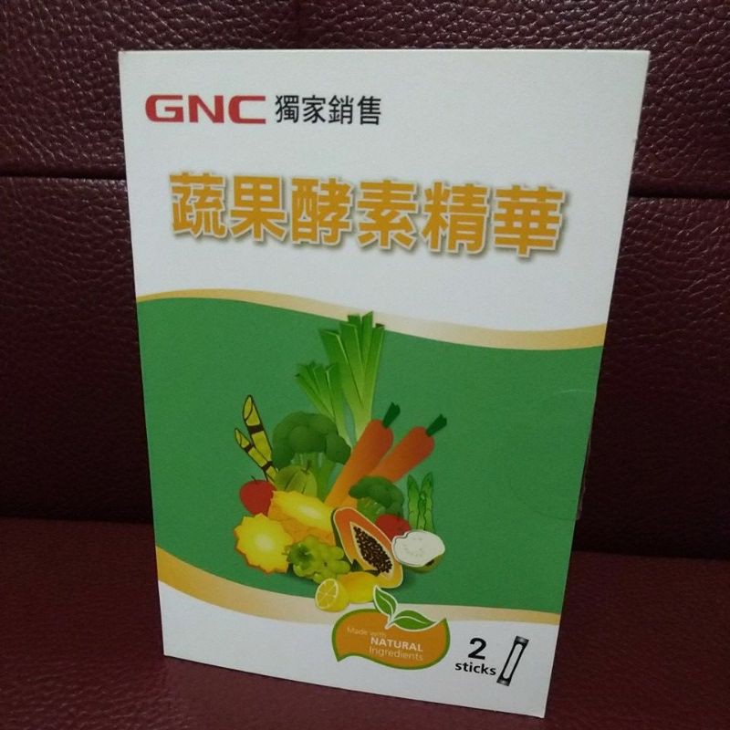 只要30元 GNC 健安喜 蔬果酵素精華 3g